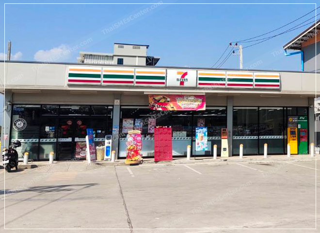 เป็นเจ้าของพื้นที่