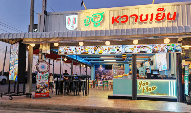 4 แฟรนไชส์เครื่องดื่ม