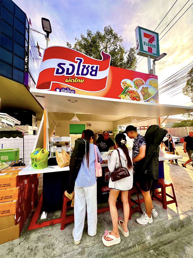 รวม 7 แฟรนไชส์สตรีทฟู้ด