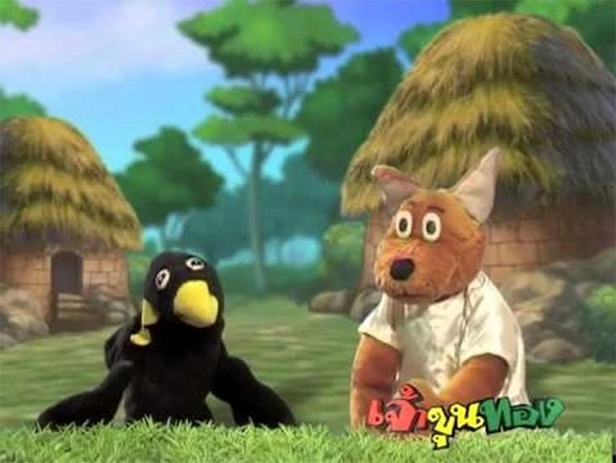 อวสานรายการเด็ก