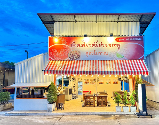 4 แฟรนไชส์มาใหม่