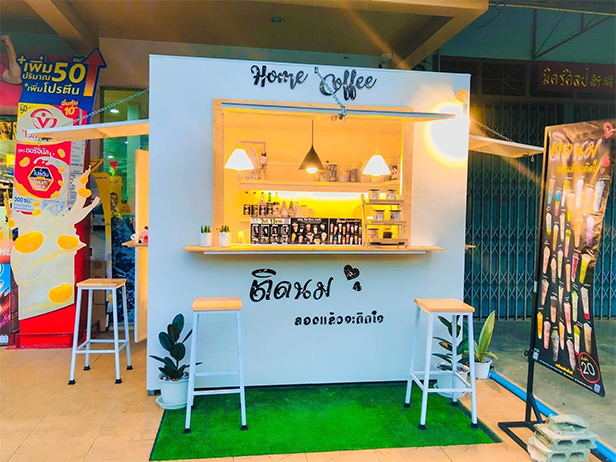 ติดนมลองแล้วจะติดใจ