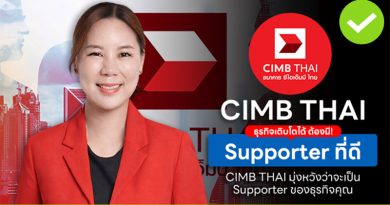 ธุรกิจเติบโตได้