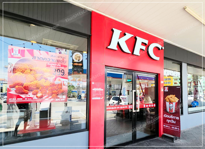 Dicos คู่แข่ง KFC