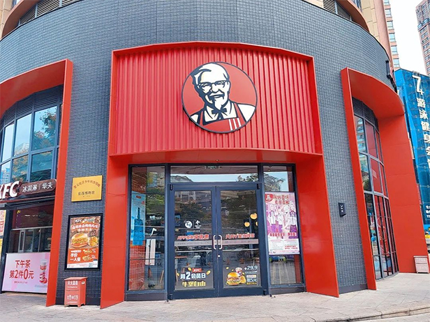 Dicos คู่แข่ง KFC