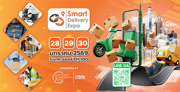 16 งานอีเวนต์ แฟรนไชส์