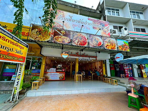 6 แฟรนไชส์แบบ Passiveincom