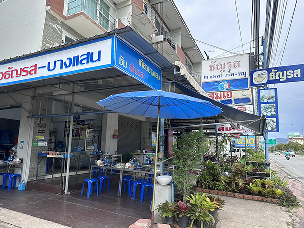 6 แฟรนไชส์แบบ Passiveincom