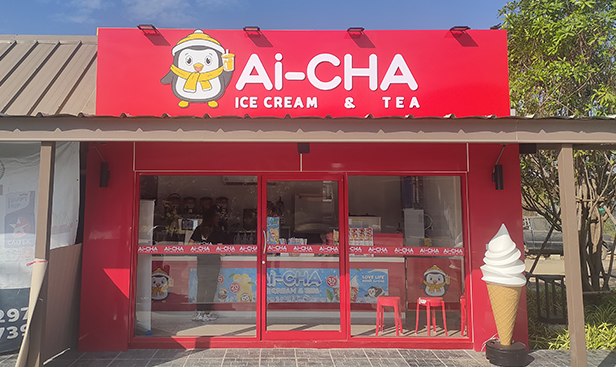 ร้านชานมไข่มุก