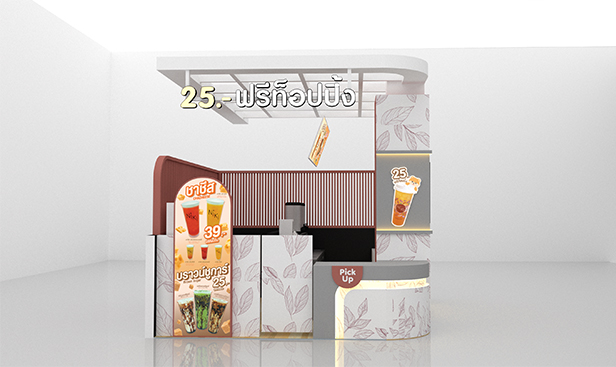 ร้านชานมไข่มุก