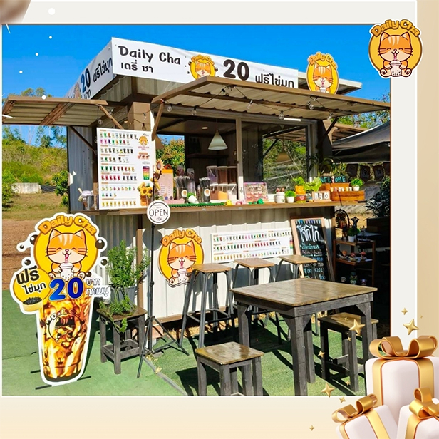 ร้านชานมไข่มุก