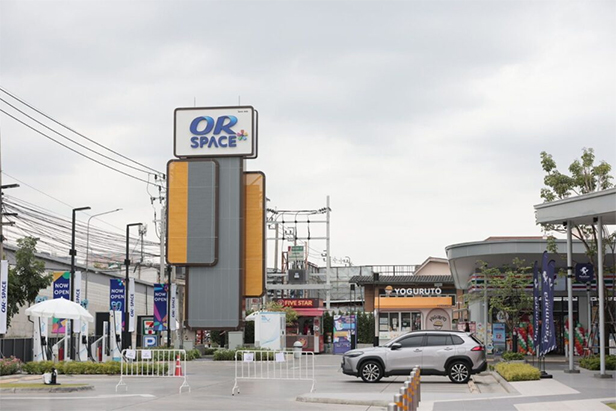 ค้าปลีกเปลี่ยนเกม