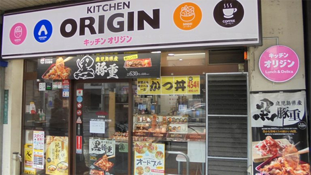 Kitchen Origin โมเดลธุรกิจ