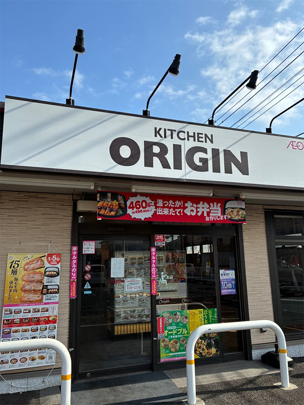 Kitchen Origin โมเดลธุรกิจ