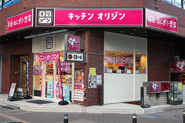 Kitchen Origin โมเดลธุรกิจ