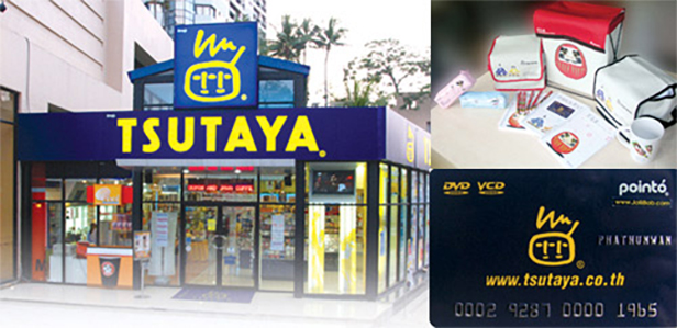 TSUTAYA รอดตายได้ไง