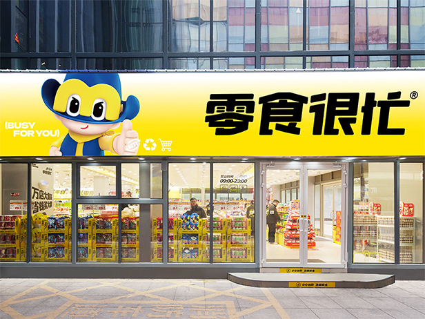 ค้าปลีกแฟรนไชส์จีน