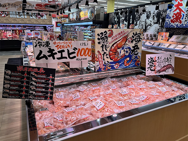 LOPIA (โลเปีย)