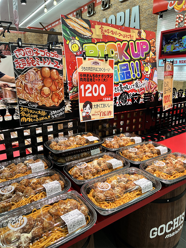 LOPIA (โลเปีย)