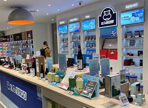 Freshippo ห้างค้าปลีกจีน