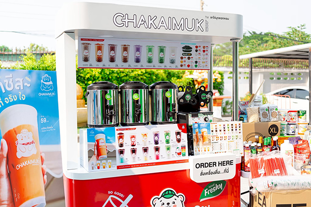 ชาไข่มุกดอทคอม