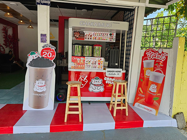 ชาไข่มุกดอทคอม