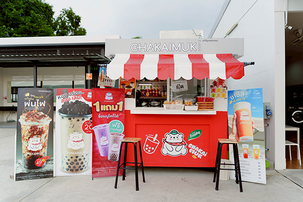 ชาไข่มุกดอทคอม