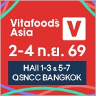 งาน Vitafoods Asia 2026
