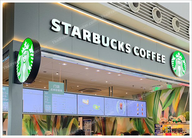 สงครามเชนร้านกาแฟในไทย