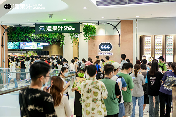 น้ำผลไม้ HUNJUICE