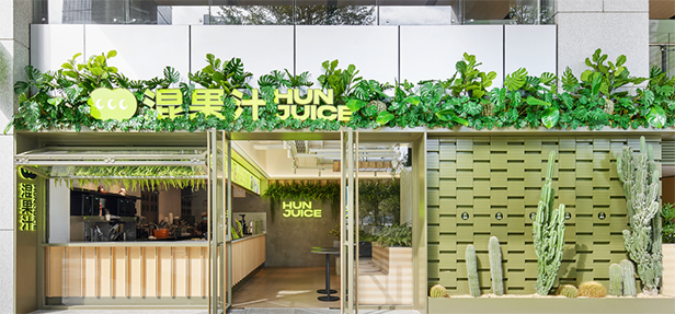 น้ำผลไม้ HUNJUICE