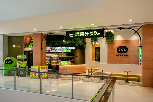 น้ำผลไม้ HUNJUICE