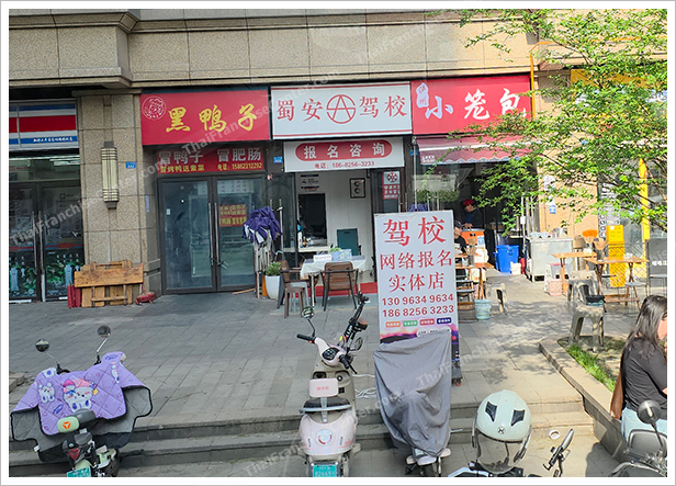 อวสานสงครามราคา