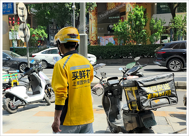 อวสานสงครามราคา