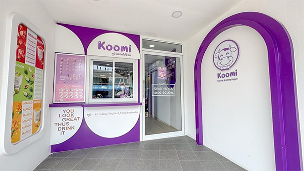 สงครามโยเกิร์ต 2569