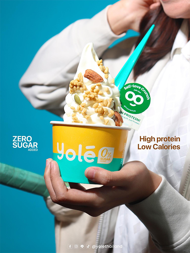 สงครามโยเกิร์ต 2569