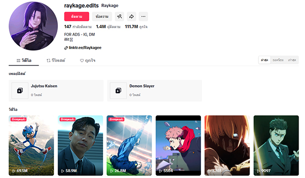 สร้างธุรกิจ