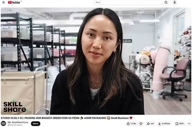 สาวฟรีแลนซ์วัย