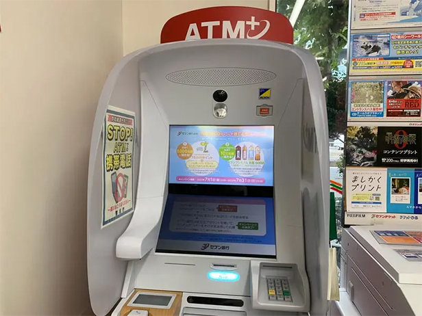 สงครามสะดวกซื้อ