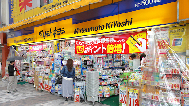 สงครามสะดวกซื้อ