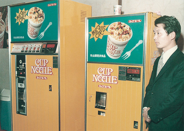 Nissin ตำนาน “บะหมี่สู้ชีวิต”