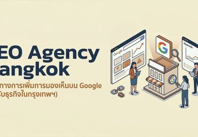 SEO Agency Bangkok