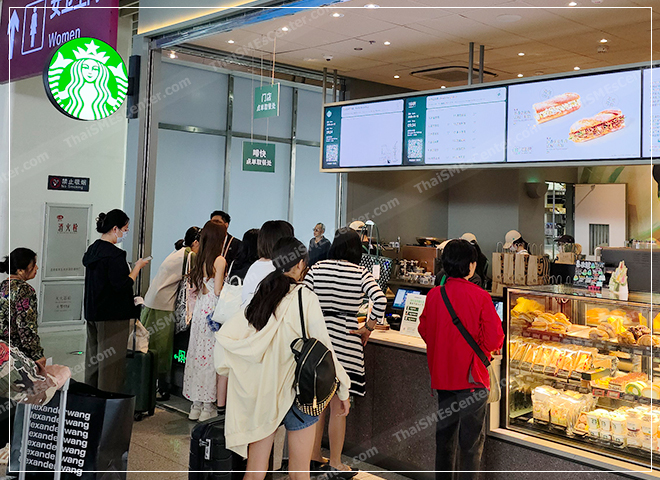 สงครามตลาดกาแฟ