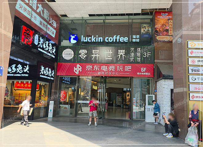  สงครามตลาดกาแฟ