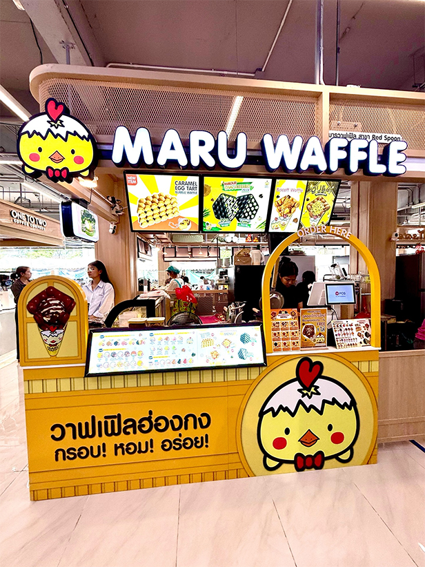 ไอเดีย 7 แฟรนไชส์ของกินเล่น