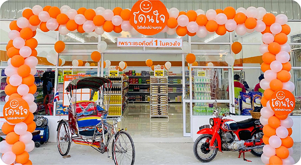 แฟรนไชส์สมาร์ทโชห่วย 