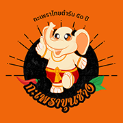 2 แฟรนไชส์มาใหม่! น่าลงทุน