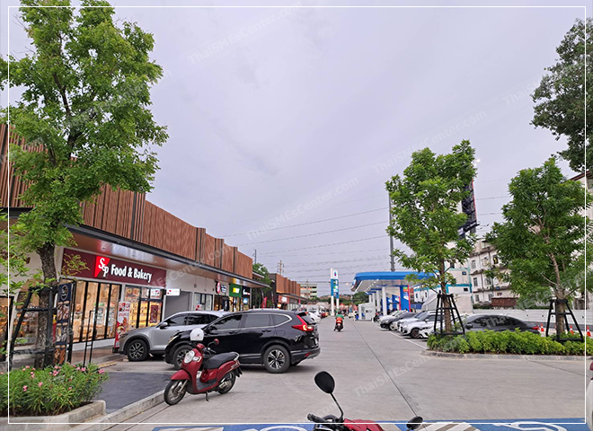 อวสานของถูก