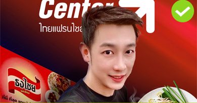 แฟรนไชส์ ธงไชย ผัดไทย ปั้นอาชีพคนไทย