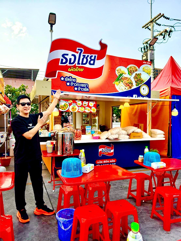 แฟรนไชส์ ธงไชย ผัดไทย ปั้นอาชีพคนไทย